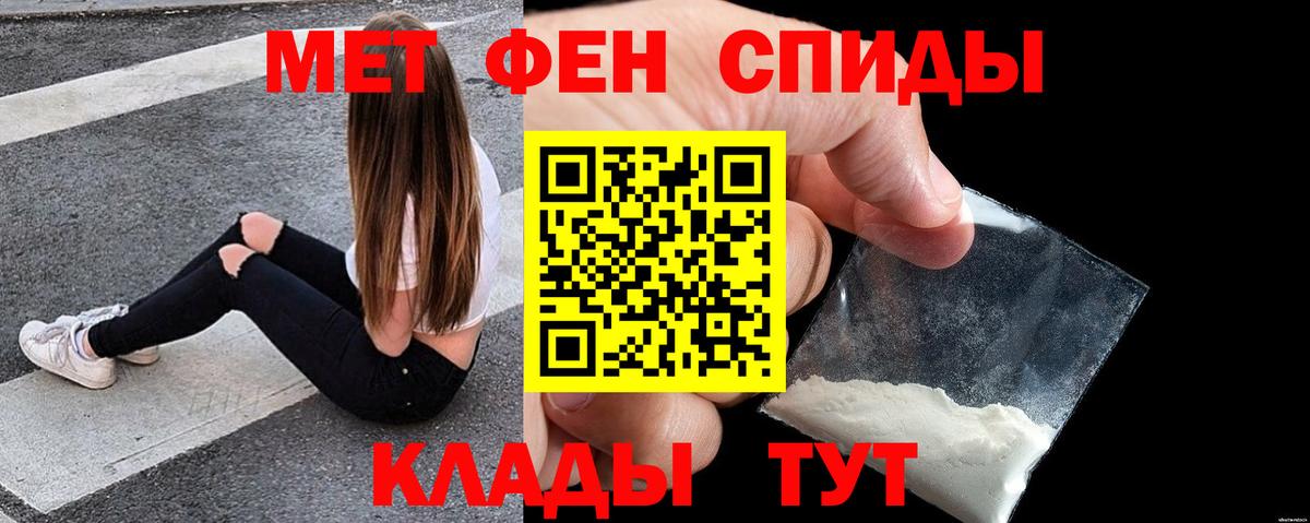 Амфетамин  Amphetamine 98%  Вход с VPN  Королёв 