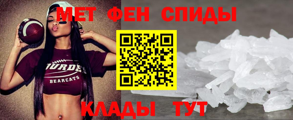 Амфетамин 97% Королёв