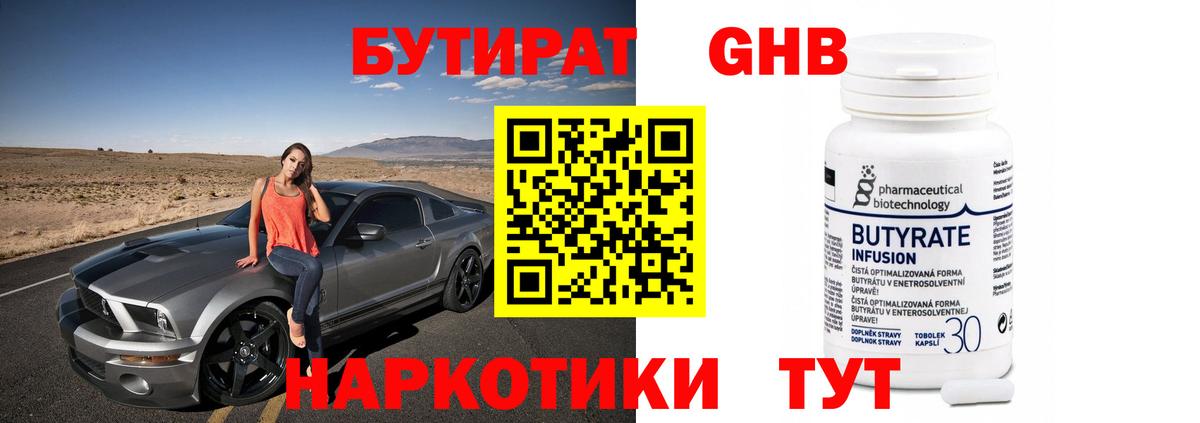 МЕФ Королёв