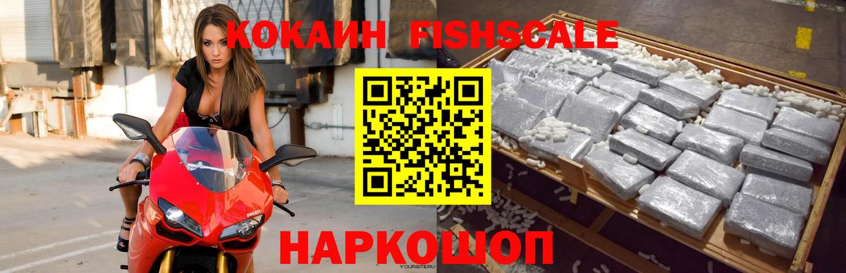 Cocaine Columbia  Вход с VPN  Королёв  купить наркотики цена  Cocaine Columbia 