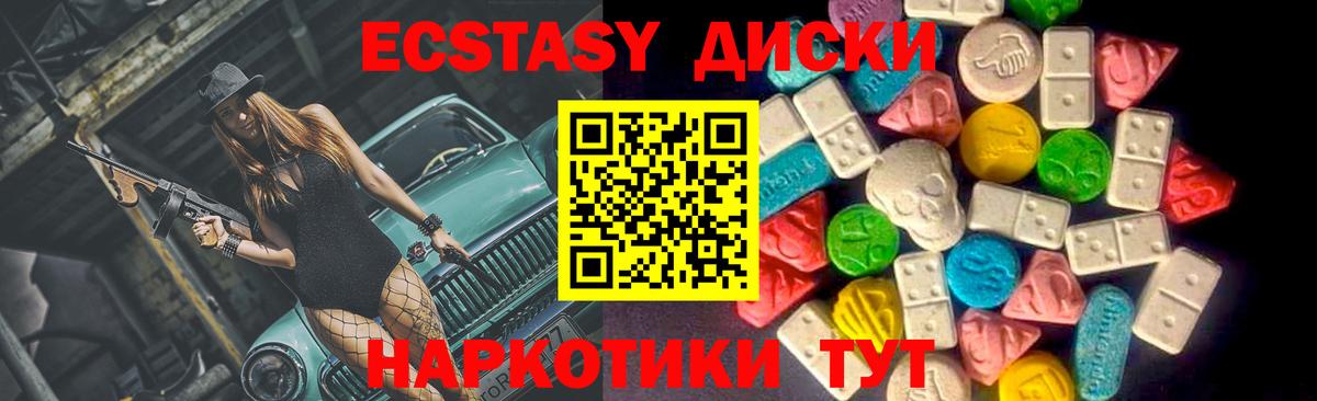 ЭКСТАЗИ бентли Королёв