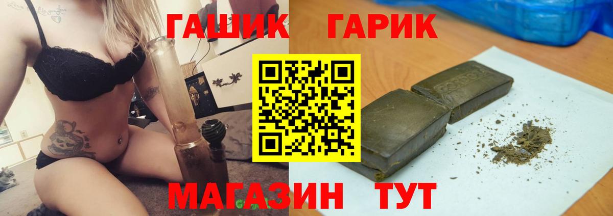 Гашиш hashish Королёв