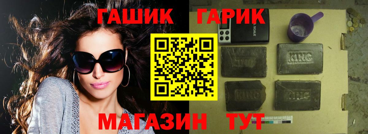 ГАШ хэш  Вход с VPN  ГАШИШ  Королёв  ГАШ хэш 