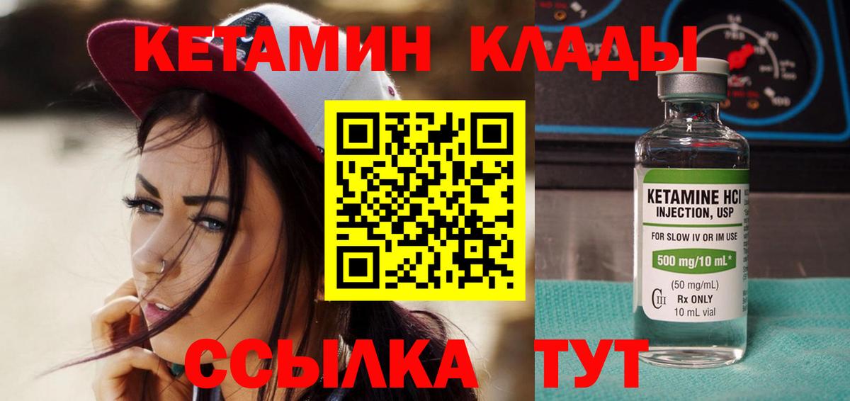 ГЕРОИН  Кокаин  Канабис  Королёв  МЕФ   Вход с VPN  ГАШ  ГАШ 