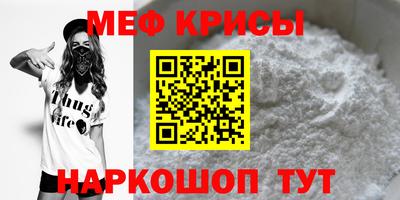 крисы Ярцево