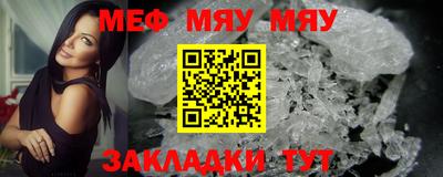 apvp Янаул