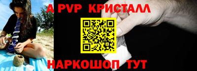 кокаин VHQ Ангарск