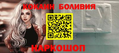 apvp Анапа