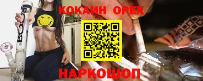 крисы Ярцево