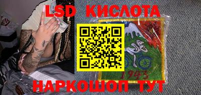 крисы Ярцево