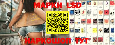 кокаин VHQ Ангарск