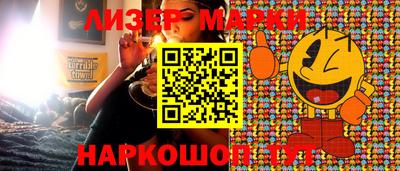 apvp Янаул