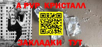 apvp Анжеро-Судженск