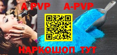 кокаин VHQ Ангарск