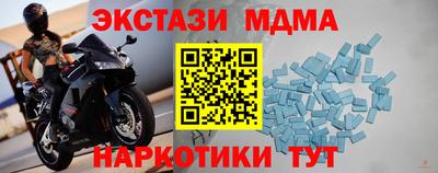 apvp Анжеро-Судженск