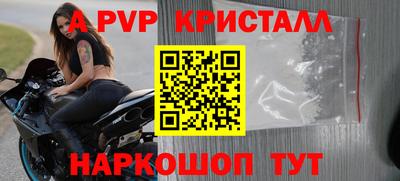 apvp Анжеро-Судженск