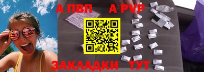 крисы Ярцево