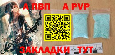 кокаин VHQ Ангарск
