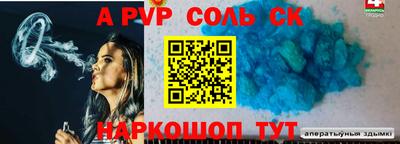 крисы Ярцево