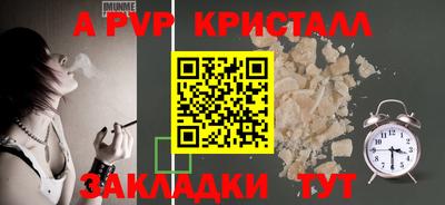 кокаин VHQ Ангарск