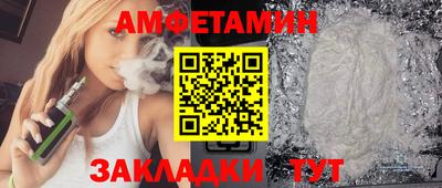 apvp Янаул