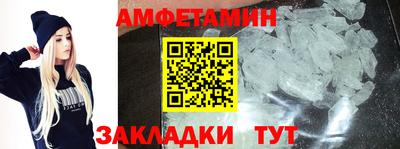 кокаин VHQ Ангарск