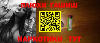 apvp Анапа