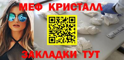 apvp Янаул