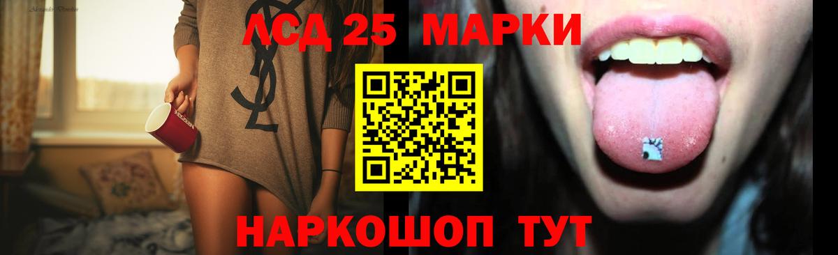 ЛСД экстази ecstasy Королёв