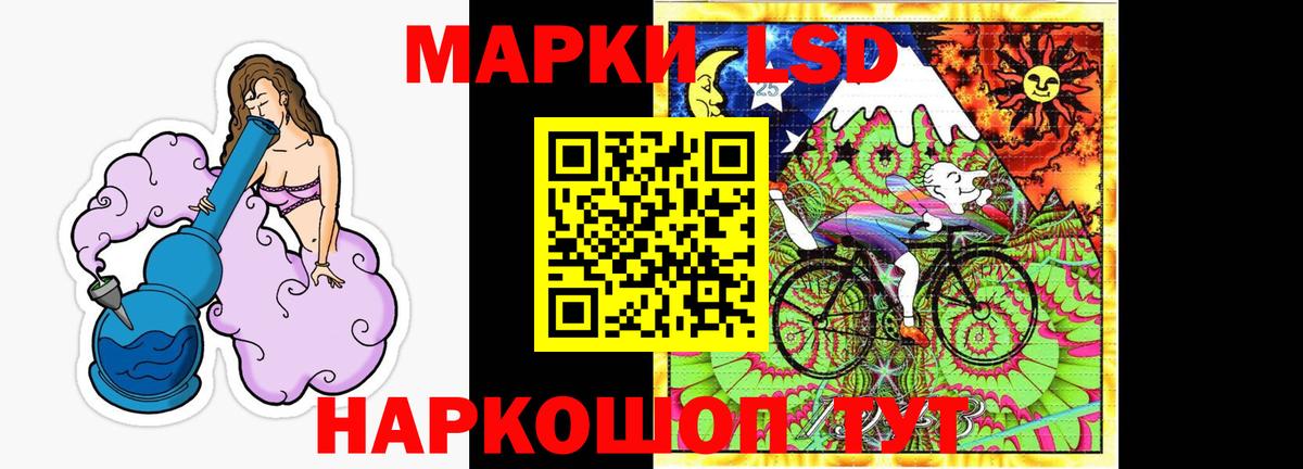 LSD-25 экстази ecstasy  Вход с VPN  Лсд 25 экстази кислота  Королёв 