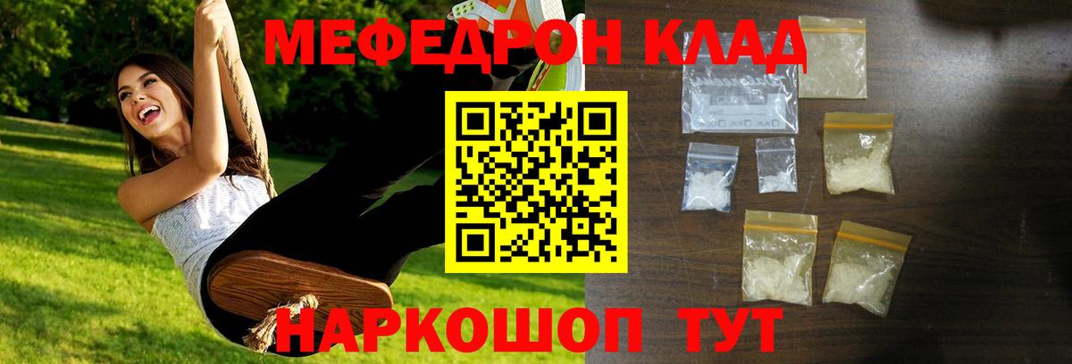 Королёв  МЕФ мука  Вход с VPN 