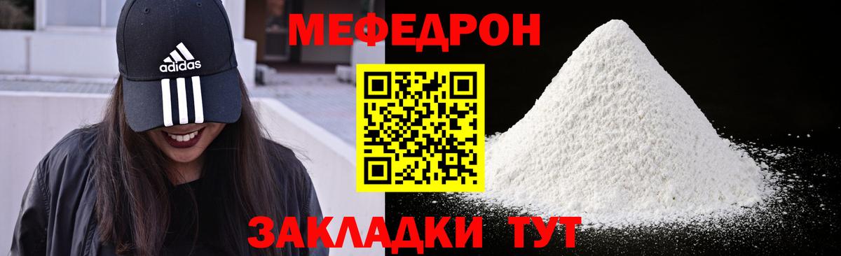 МЕФ  Королёв