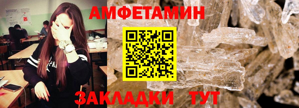 Метамфетамин Декстрометамфетамин 99.9%  Метамфетамин Декстрометамфетамин 99.9%  Вход с VPN  Первитин  Королёв 