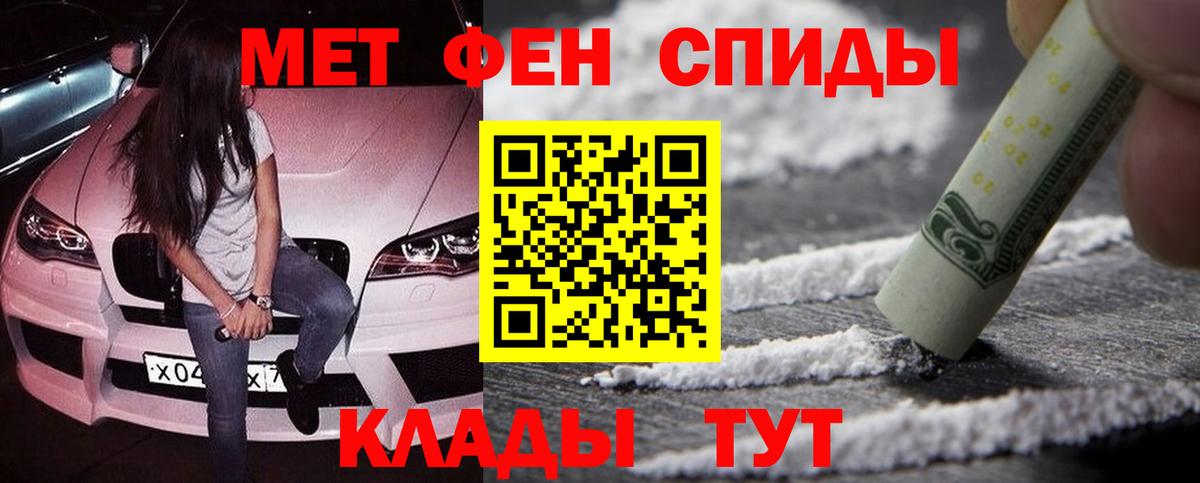 МЕТАМФЕТАМИН винт Королёв