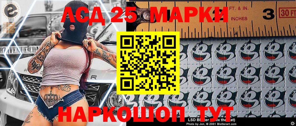 Марки N-bome 1500мкг Королёв