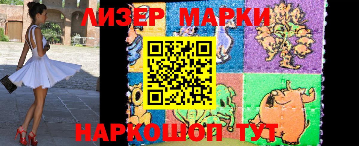 Королёв  Марки N-bome 1,8мг  Вход с VPN 