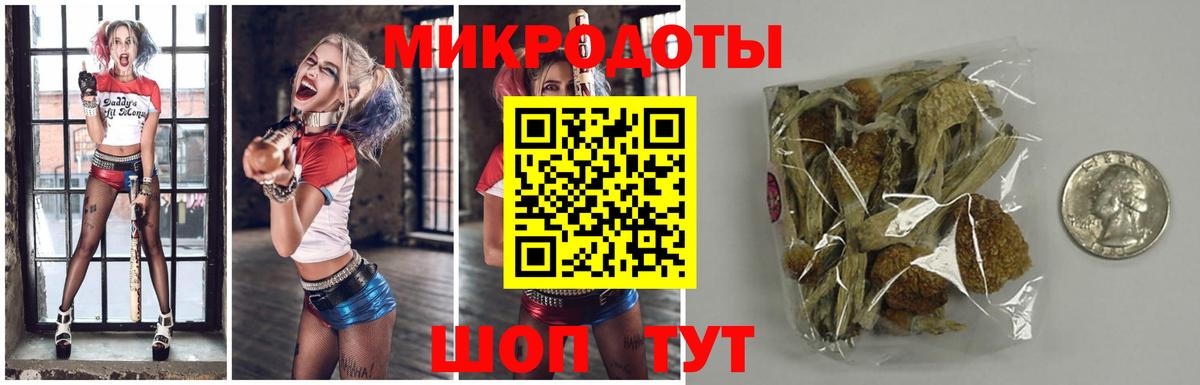Галлюциногенные грибы ЛСД Королёв