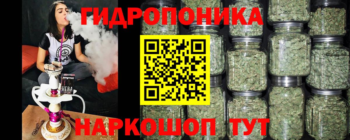 Королёв  Канабис LSD WEED  Вход с VPN  Марихуана планчик 